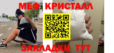 герыч Комсомольск-на-Амуре