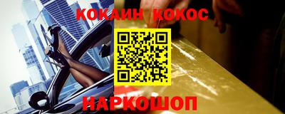 герыч Комсомольск-на-Амуре