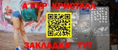 эйфоретик Коммунар