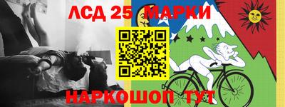 герыч Комсомольск-на-Амуре