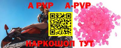 эйфоретик Коммунар