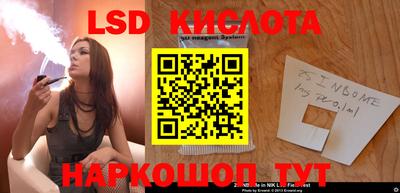 герыч Комсомольск-на-Амуре