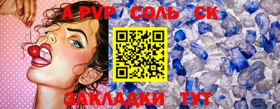 герыч Комсомольск-на-Амуре