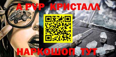 герыч Комсомольск-на-Амуре