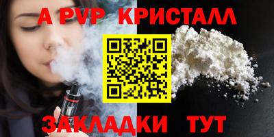 герыч Комсомольск-на-Амуре