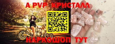 герыч Комсомольск-на-Амуре