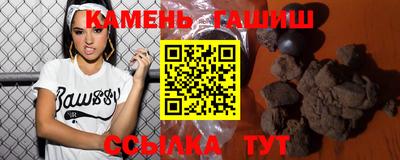 герыч Комсомольск-на-Амуре