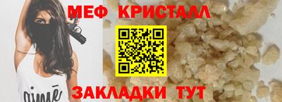 эйфоретик Коммунар