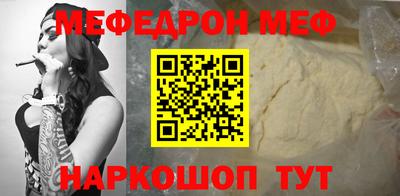 герыч Комсомольск-на-Амуре