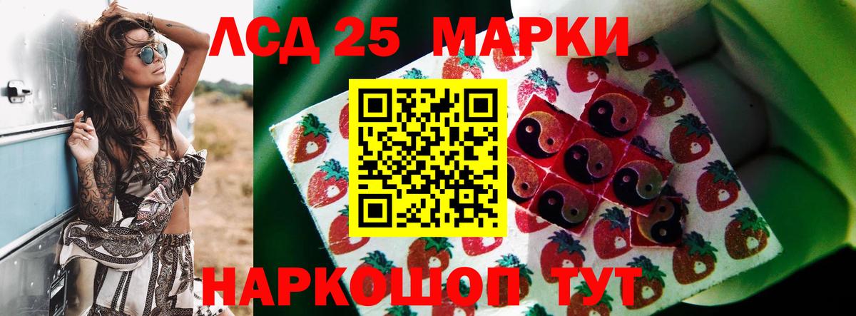 LSD-25 экстази ecstasy  Вход с VPN  kraken вход  Мценск 