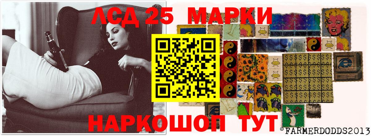 Лсд 25 экстази кислота Мценск