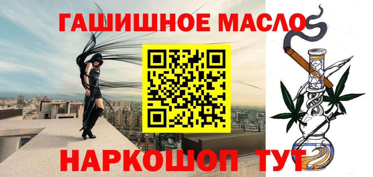 Дистиллят ТГК жижа Мценск