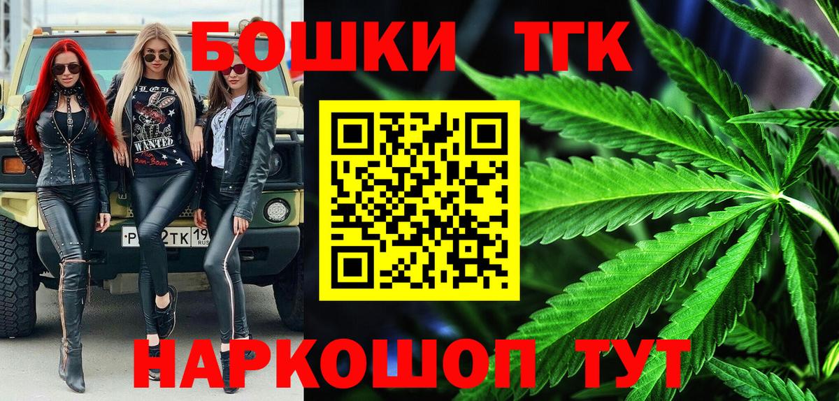 Шишки марихуана Bruce Banner  Каннабис марихуана  Канабис индика  Мценск  Вход с VPN  Бошки марихуана планчик 